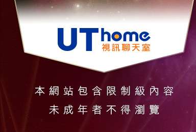 贈點視訊聊天本網站包含限制級內容，未成年不得瀏覽